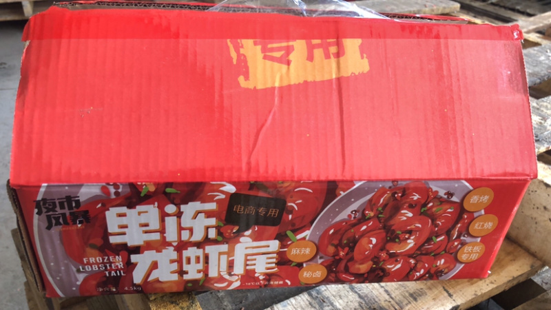 龙虾尾加工厂承接对外刨冰业务，对接社团超市对外代工