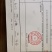菱角菜南漪湖原生态菱角菜菱角米真空包装