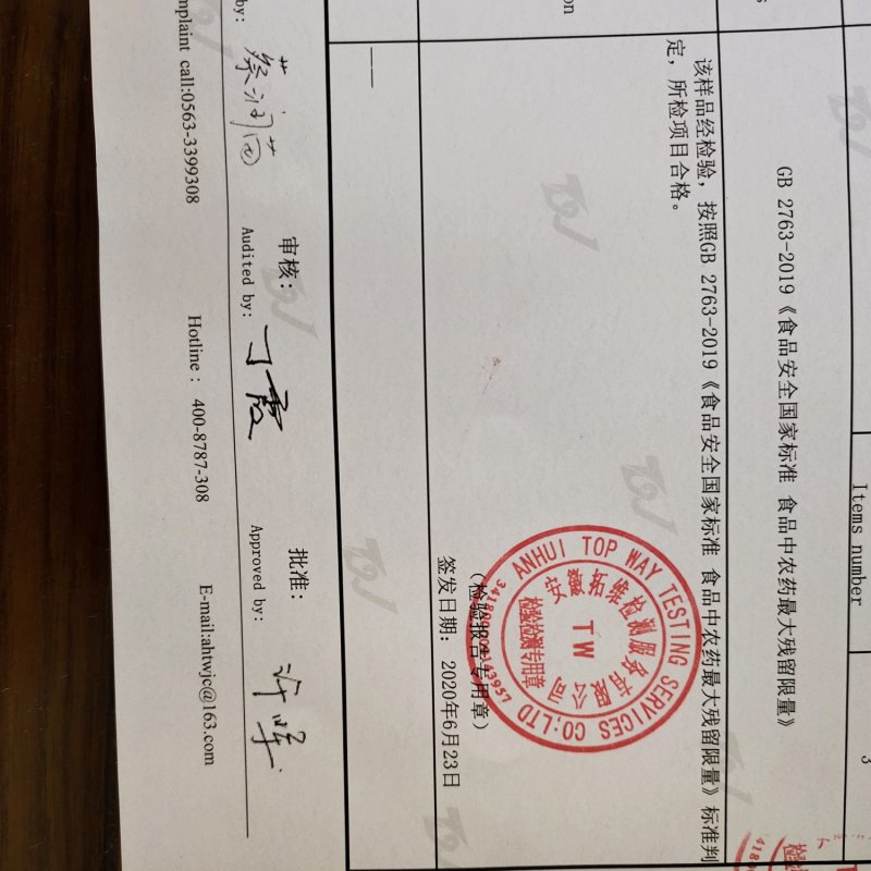 菱角菜南漪湖原生态菱角菜菱角米真空包装