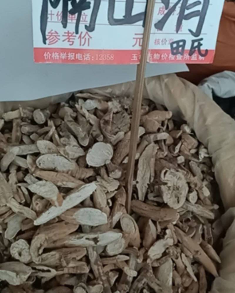 野生隔山撬白首乌隔山消牛皮消片无硫中药材小儿消食