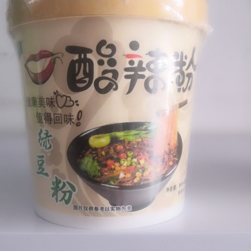 地道陕北纯绿豆酸辣粉，好东西好产品