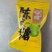 余锦记陈皮硬糖小颗粒