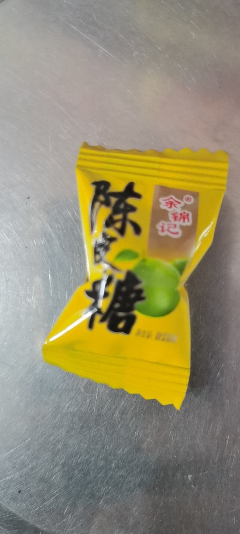 余锦记陈皮硬糖小颗粒