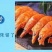 麻辣大虾！两个口味！香辣过瘾！真空独立包装！大量现货
