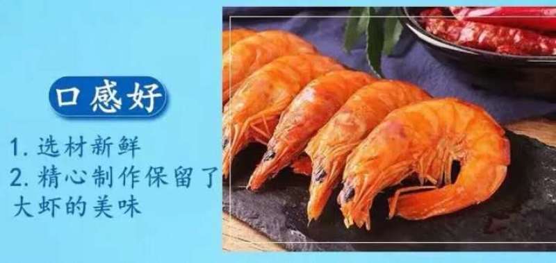 麻辣大虾！两个口味！香辣过瘾！真空独立包装！大量现货