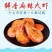 麻辣大虾！两个口味！香辣过瘾！真空独立包装！大量现货