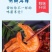 麻辣大虾！两个口味！香辣过瘾！真空独立包装！大量现货