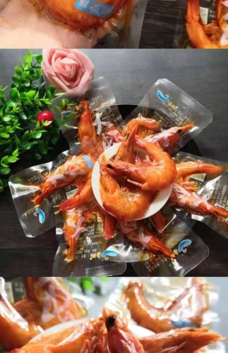 麻辣大虾！两个口味！香辣过瘾！真空独立包装！大量现货