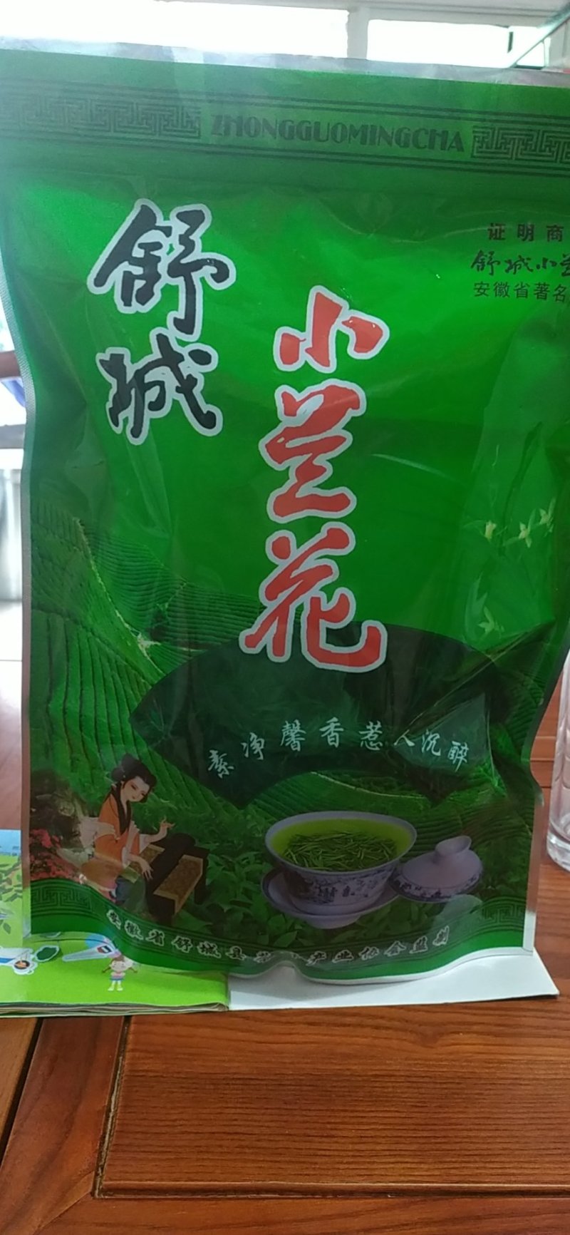 2021年春季新茶舒城小兰花