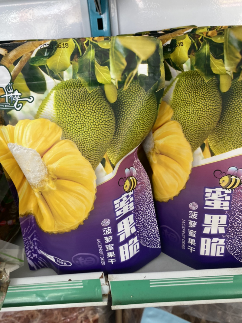 菠萝蜜干100克越南风味特产休闲零食果蔬水果干