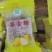梨膏糖，中草药薄荷，薄荷丁，薄荷棍