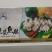 免浆巴沙鱼肚，口感爽脆，使用方便。200克*40袋/箱