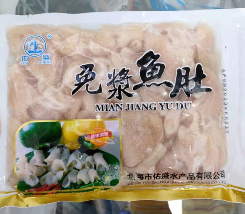 免浆巴沙鱼肚，口感爽脆，使用方便。200克*40袋/箱