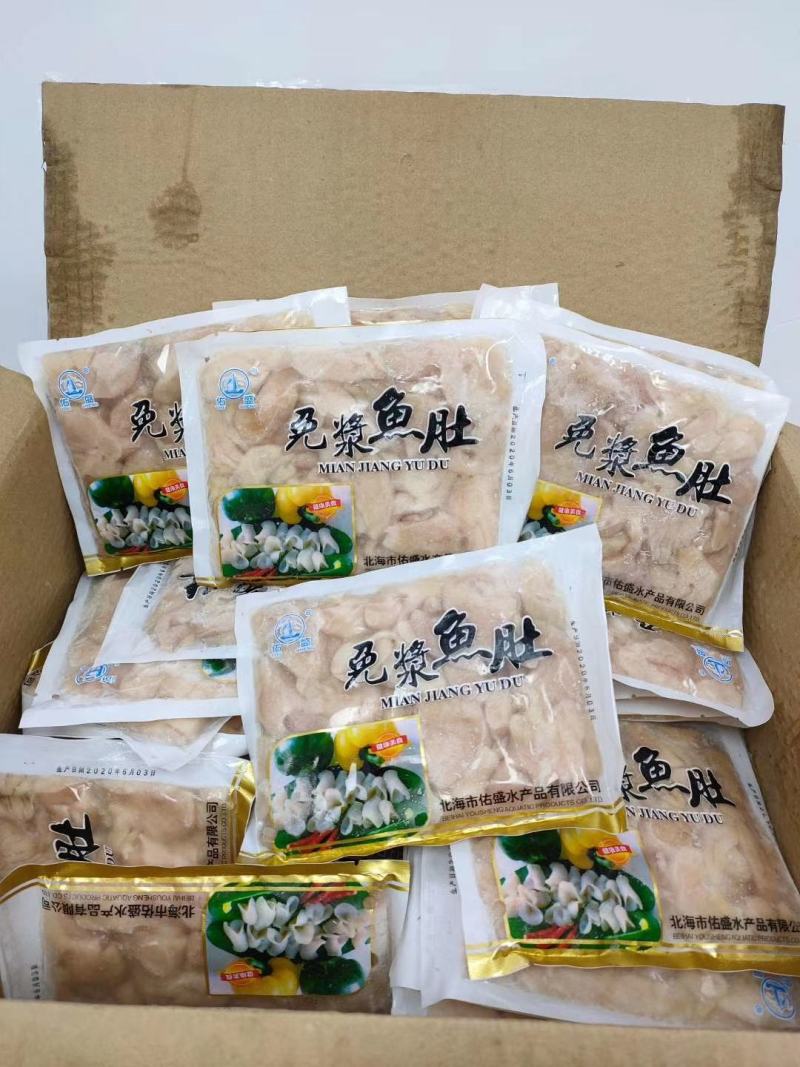 免浆巴沙鱼肚，口感爽脆，使用方便。200克*40袋/箱