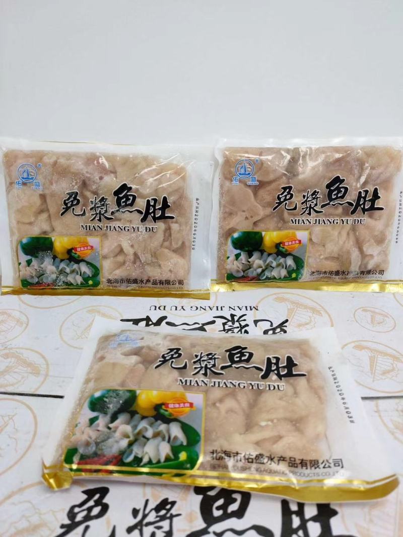 免浆巴沙鱼肚，口感爽脆，使用方便。200克*40袋/箱