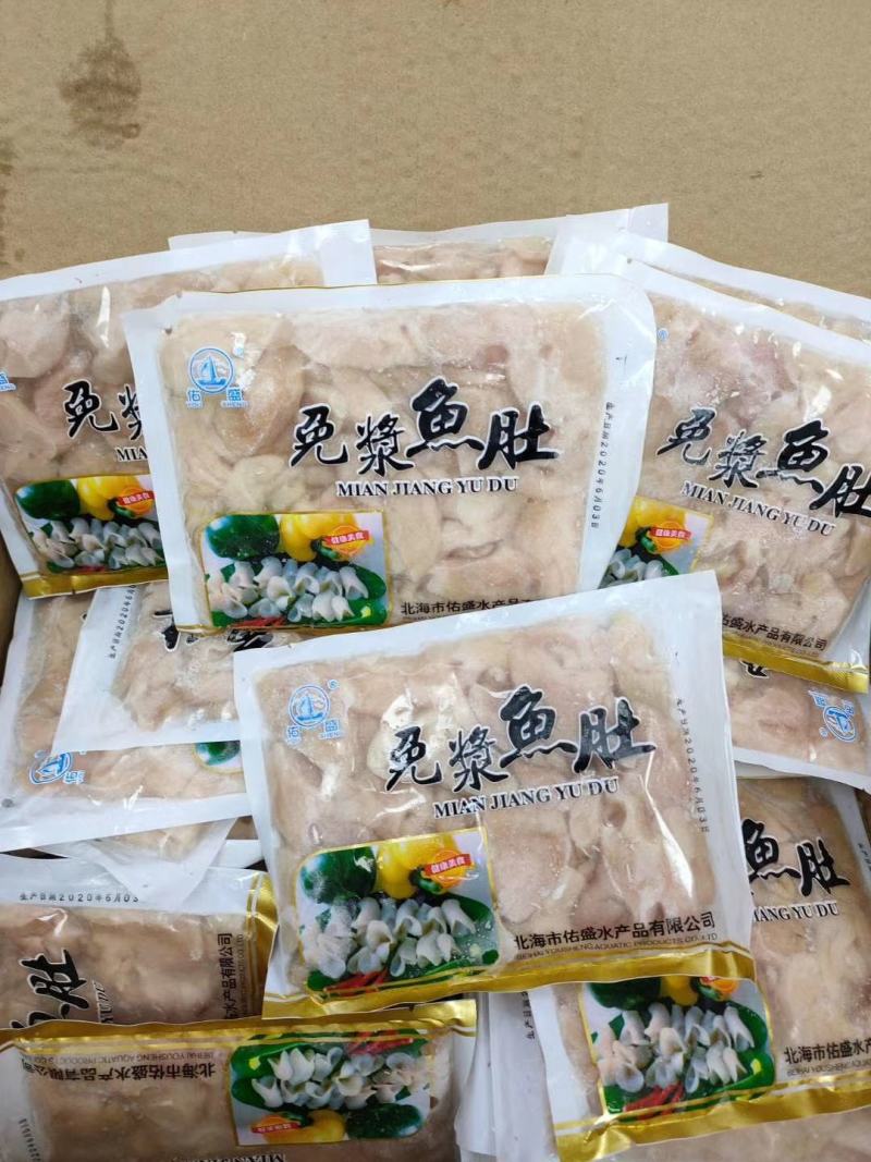 免浆巴沙鱼肚，口感爽脆，使用方便。200克*40袋/箱