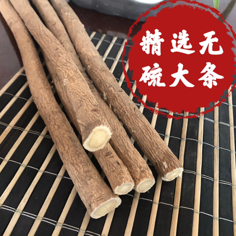【优质】甘肃岷县黄芪条无硫黄芪大条黄芪棒批发包邮
