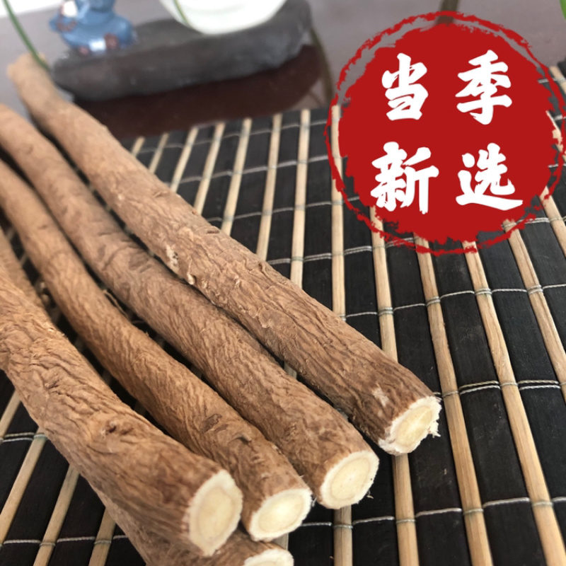 【优质】甘肃岷县黄芪条无硫黄芪大条黄芪棒批发包邮