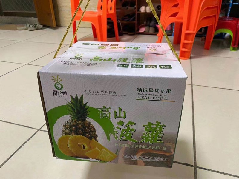 【推荐】广东凤梨精品菠萝产地直供保质保量量大优惠