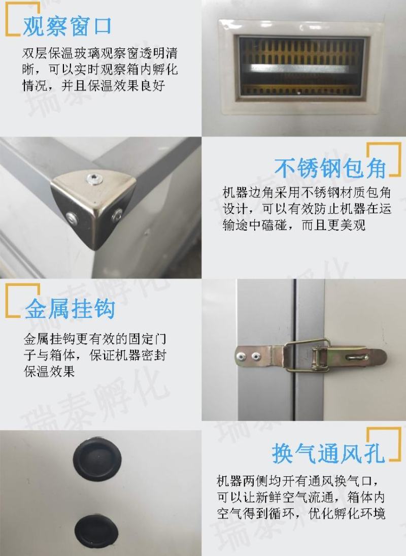 孵化设备528枚小型孵化机全自动孵化箱育雏保温箱