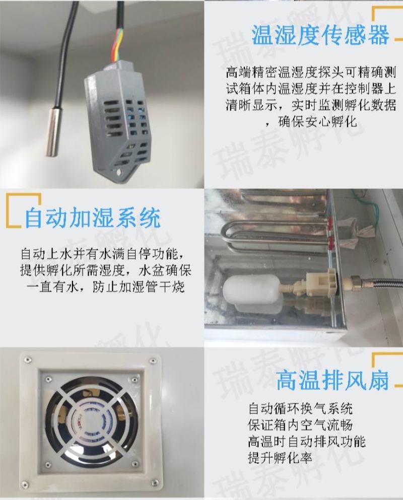 孵化设备528枚小型孵化机全自动孵化箱育雏保温箱