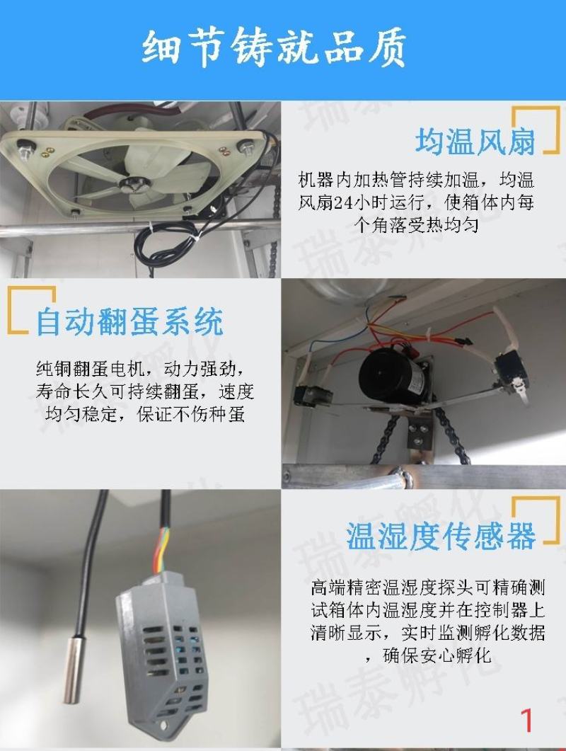 【厂家直销】全自动孵化器小型家用孵化机小鸡孵化箱包邮