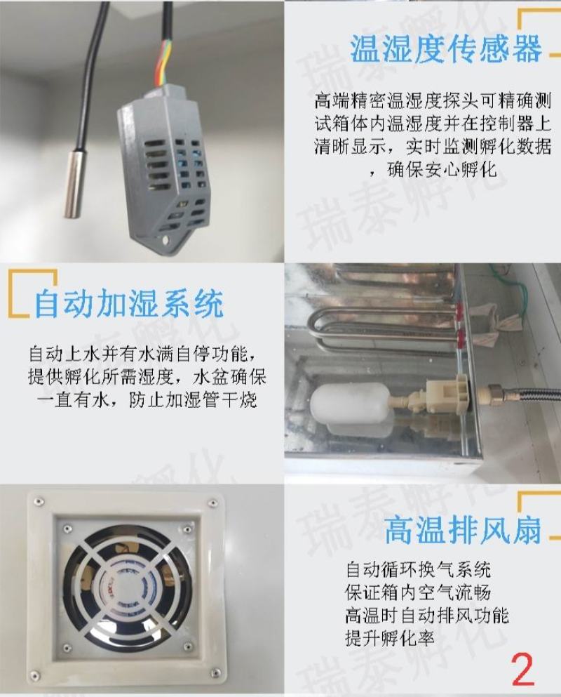 【厂家直销】全自动孵化器小型家用孵化机小鸡孵化箱包邮