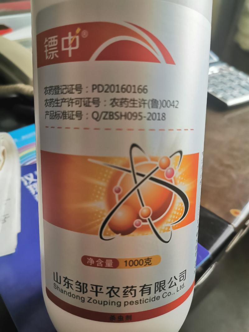 1000克实惠装5%虱螨脲杀虫杀卵杀虫剂