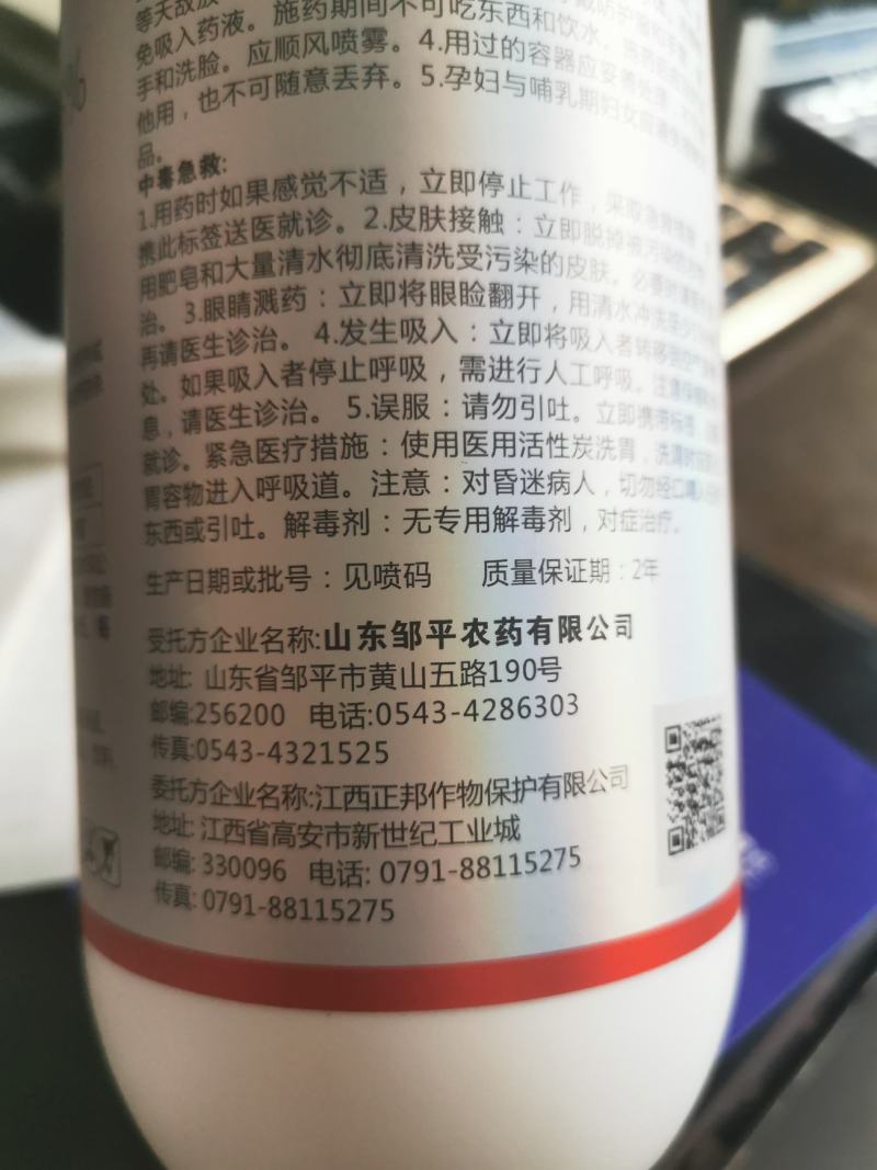 1000克实惠装5%虱螨脲杀虫杀卵杀虫剂