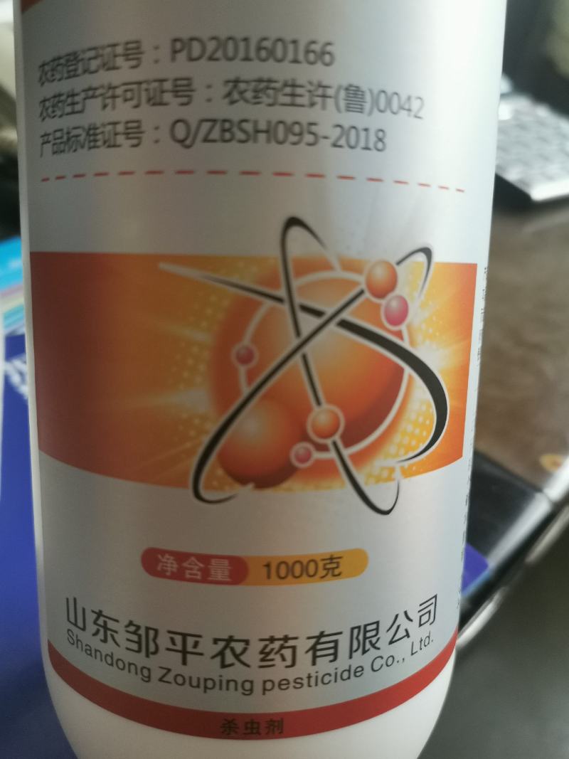 1000克实惠装5%虱螨脲杀虫杀卵杀虫剂