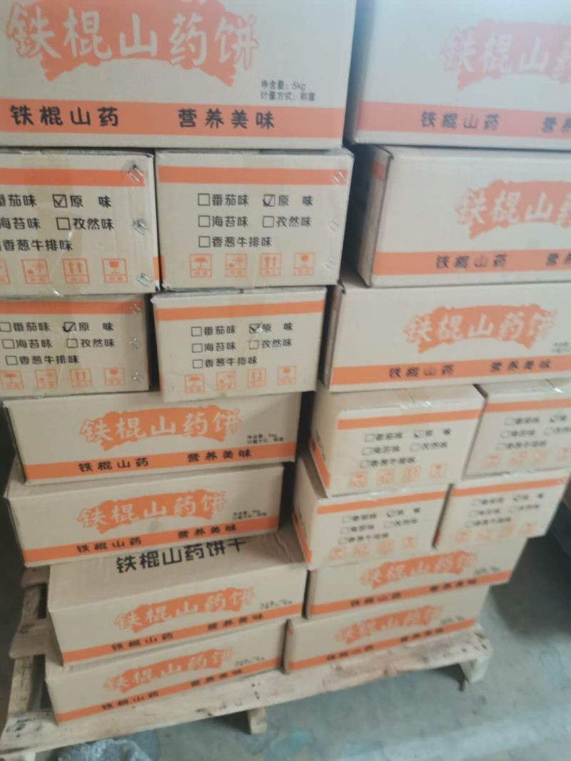 河南焦作怀山药饼干目前火爆全国