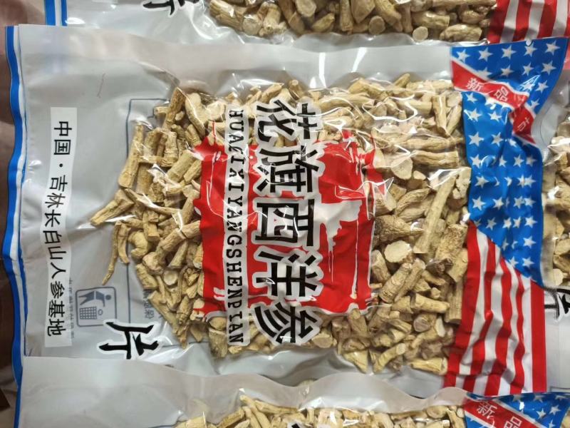 【有好货】西洋参西洋参长条自产自销包邮