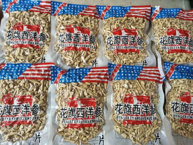 【有好货】西洋参西洋参长条自产自销包邮