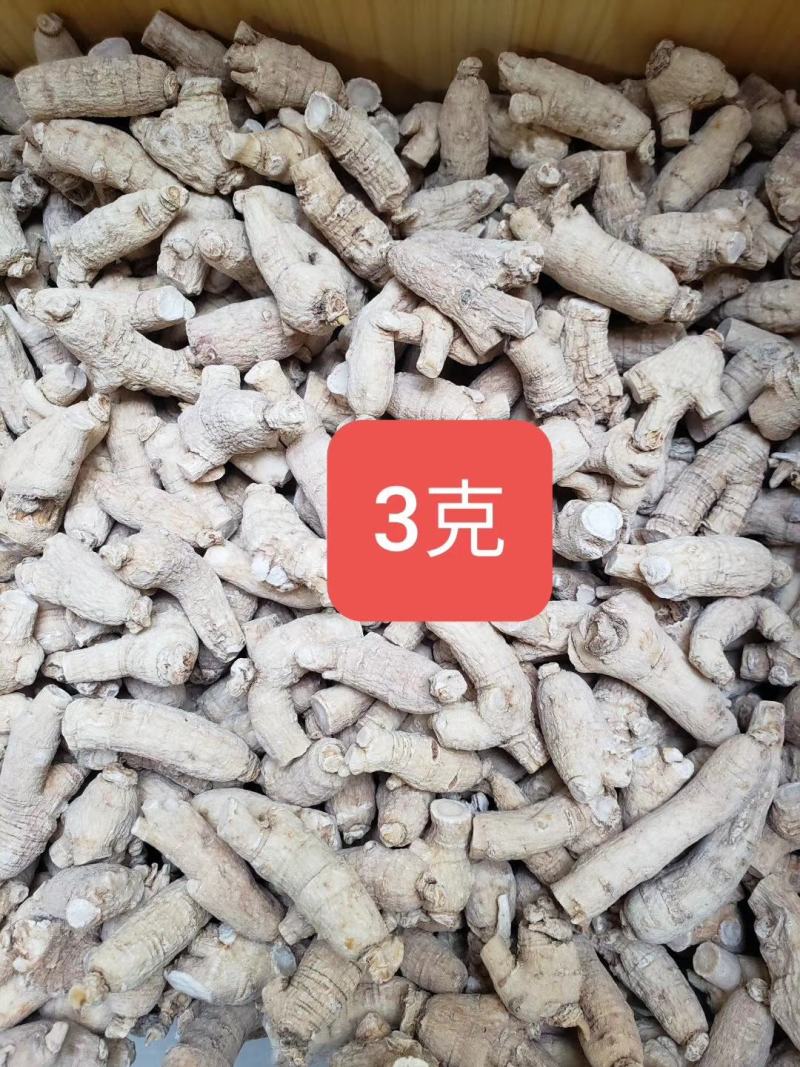 【有好货】西洋参西洋参长条自产自销包邮