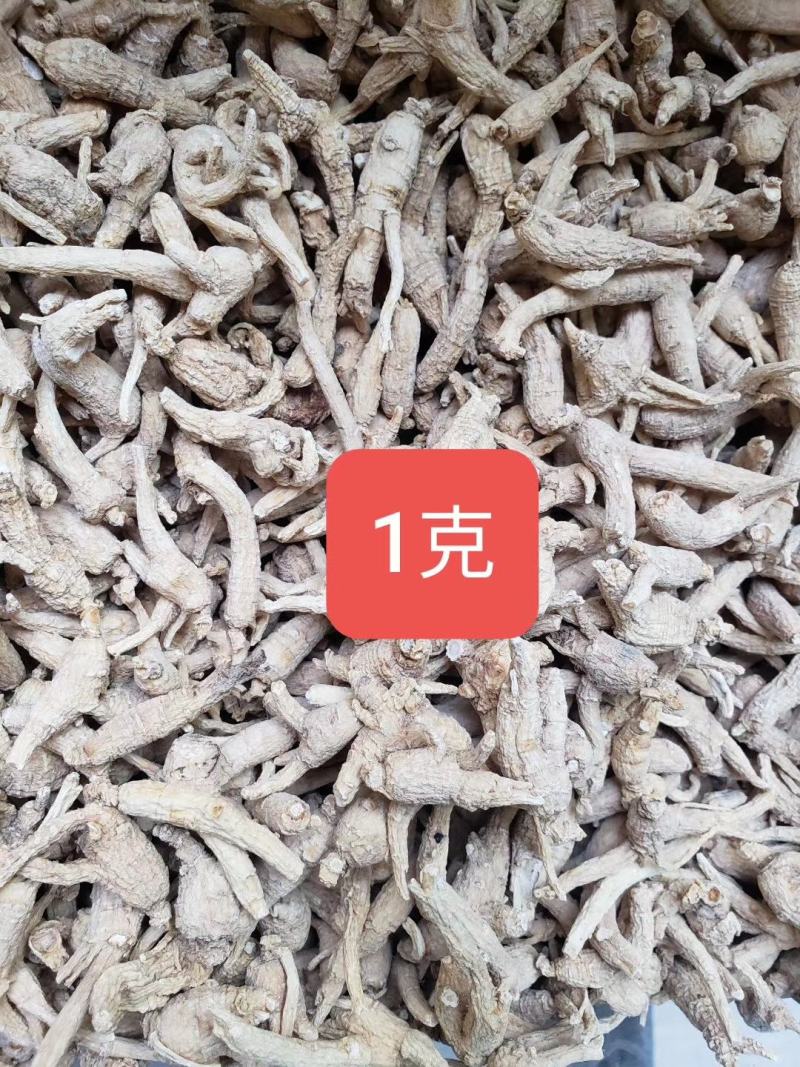 【有好货】西洋参西洋参长条自产自销包邮