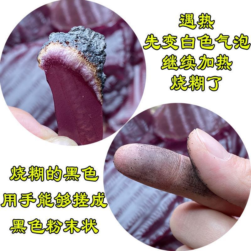 【包邮代发】紫薯小粉皮农家特产手工粉皮凉拌热炒火锅炖菜