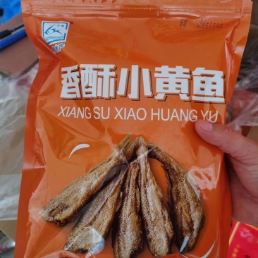 香酥小黄鱼香酥带鱼香酥小鲳鱼酥脆即食鱼干休闲零食海鲜