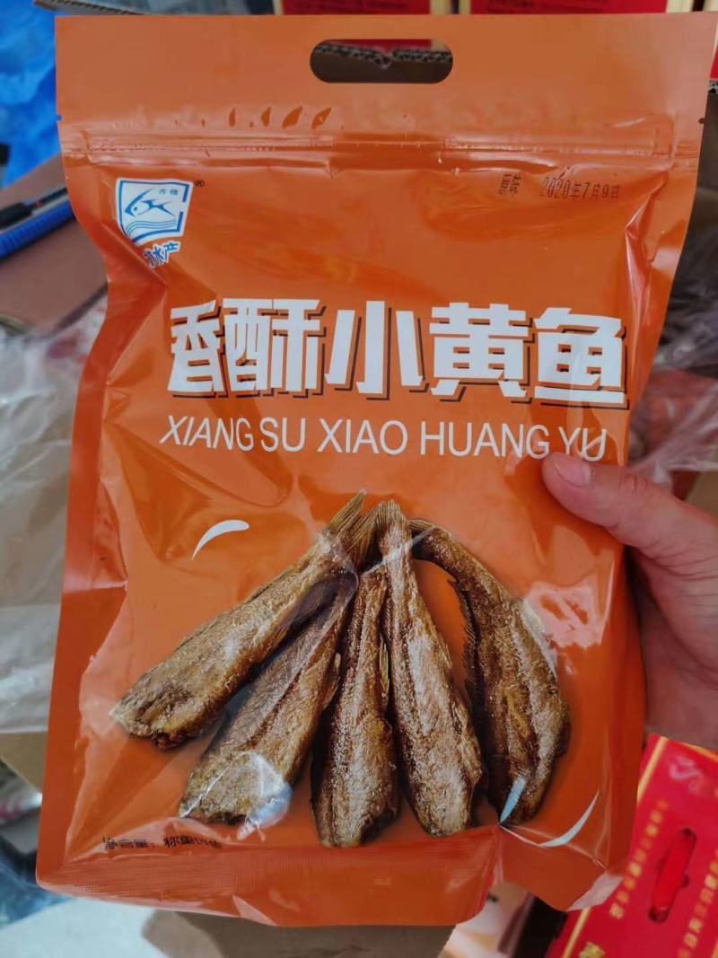 香酥小黄鱼香酥带鱼香酥小鲳鱼酥脆即食鱼干休闲零食海鲜
