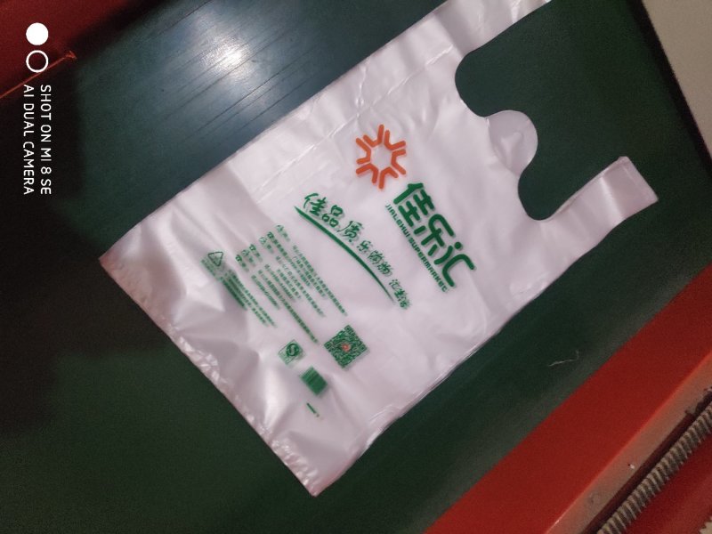 厂家生产食品包装袋蔬菜防雾包装袋