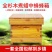 养蜂箱新手养蜂全套木箱一套发货