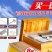 养蜂箱新手养蜂全套木箱一套发货