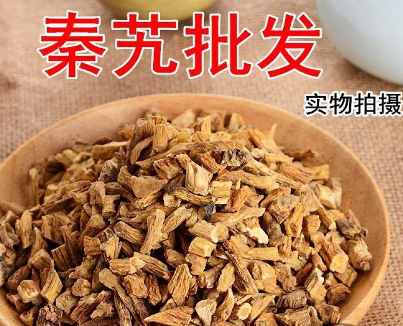 秦艽秦艽片批发中药材秦艽大货产地直销