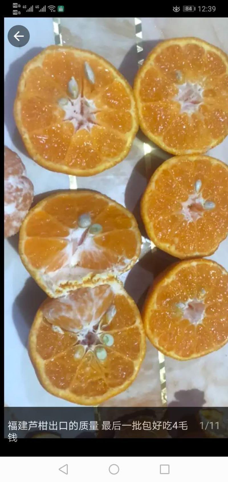 赵华山芦柑上市了，需要的话，前来抢购啊！