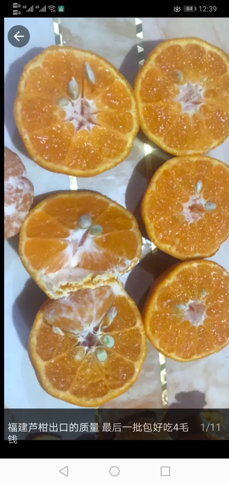 赵华山芦柑上市了，需要的话，前来抢购啊！