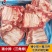 顺丰包邮4斤精选肋排新鲜肉嫩猪排骨排骨肉肋排