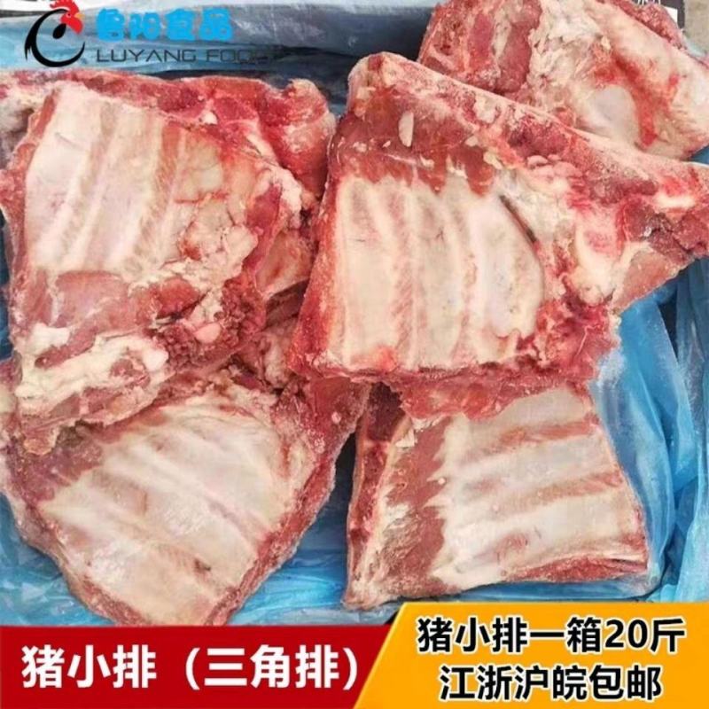 顺丰包邮4斤精选肋排新鲜肉嫩猪排骨排骨肉肋排