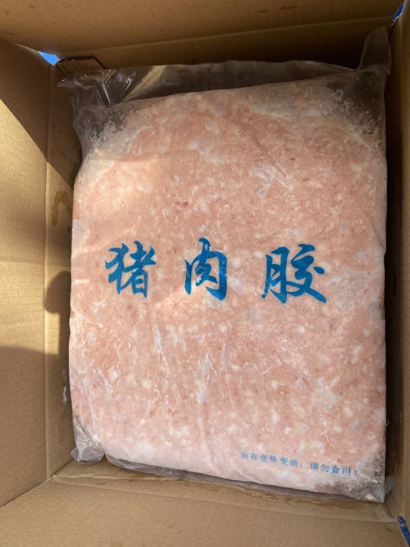 猪肉胶，请认准粤知味牌
