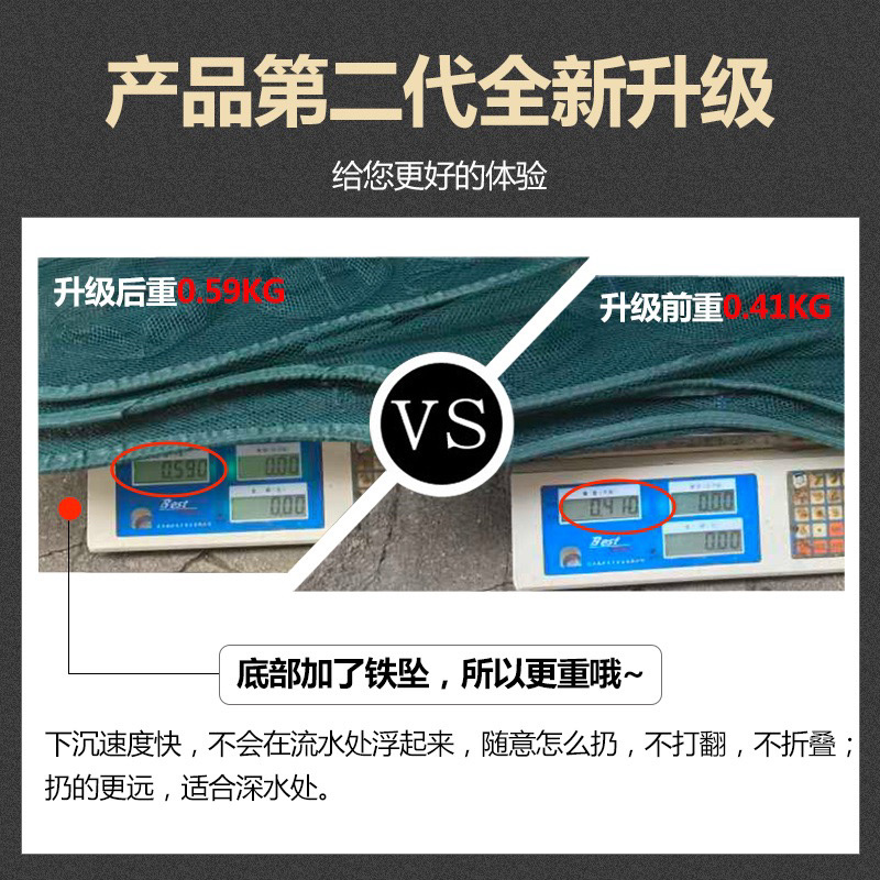 自动折叠捕鱼笼虾笼手抛网渔网捕鱼网黄鳝泥鳅螃蟹笼抓鱼
