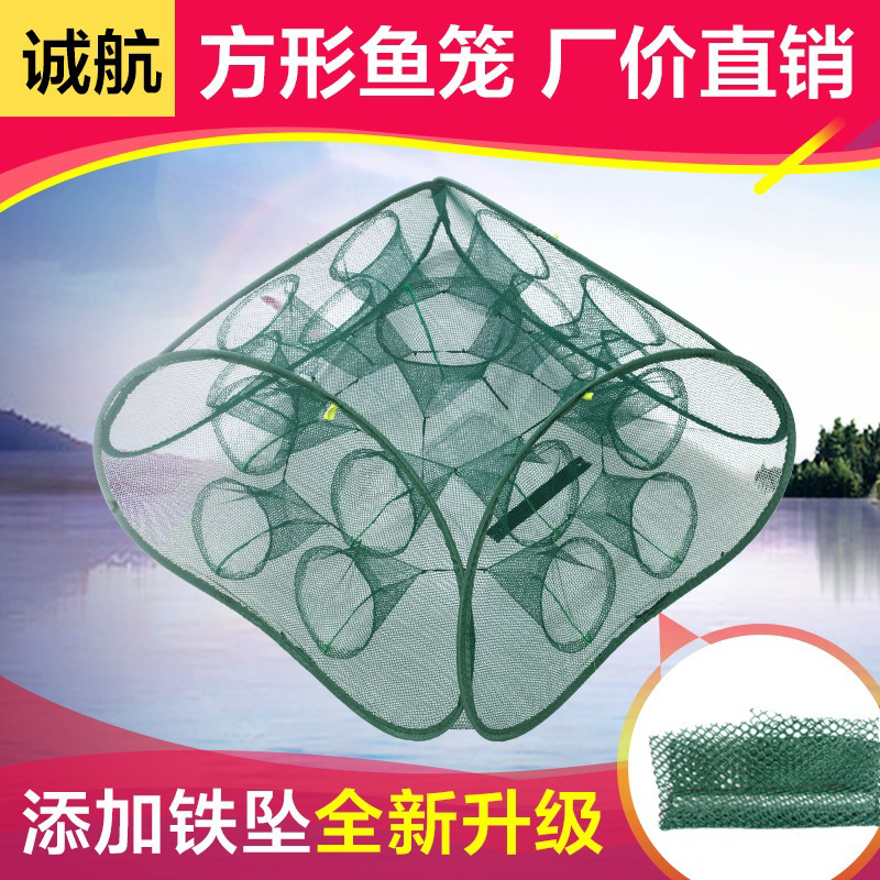 自动折叠捕鱼笼虾笼手抛网渔网捕鱼网黄鳝泥鳅螃蟹笼抓鱼