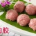 牛肉胶，请认准粤知味牌